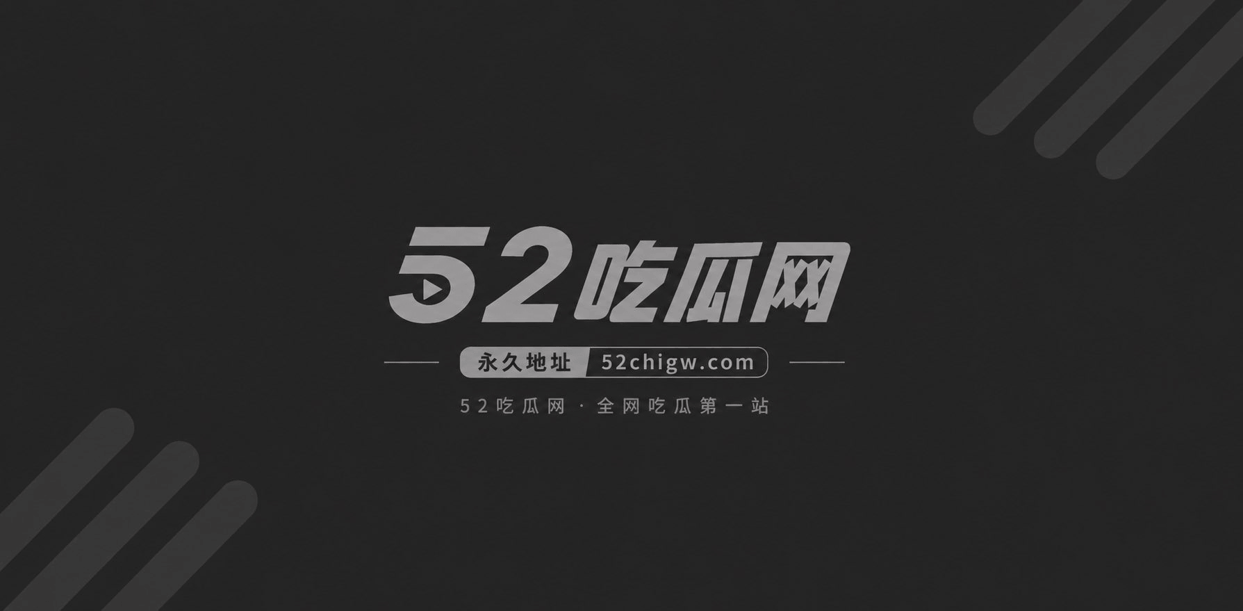 极品福利姬 布丁大法相关图片1
